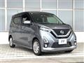 2019 Nissan DAYZ
