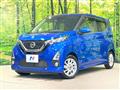 2019 Nissan DAYZ