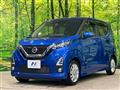 2019 Nissan DAYZ