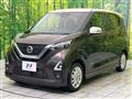 2022 Nissan DAYZ