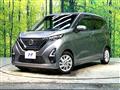 2022 Nissan DAYZ