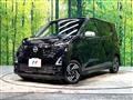 2025 Nissan DAYZ