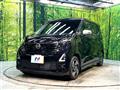 2025 Nissan DAYZ