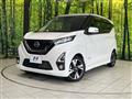 2020 Nissan DAYZ