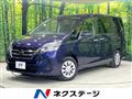 2022 Nissan Serena