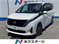 2024 Nissan Serena