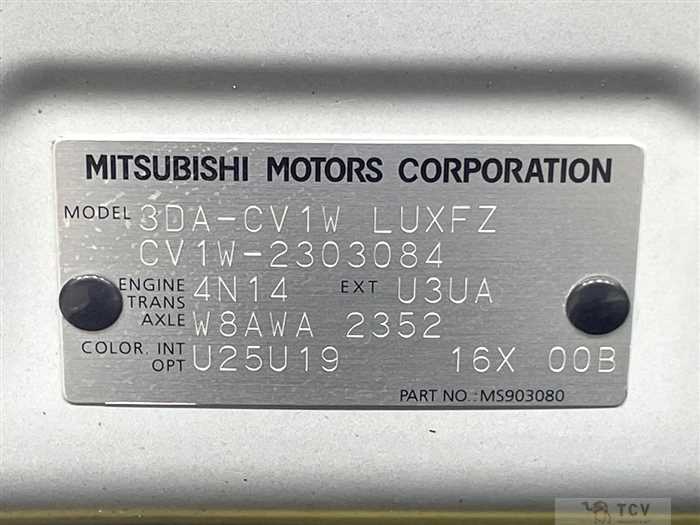 2021 Mitsubishi Delica D5