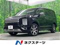 2023 Mitsubishi Delica D5