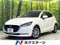 2020 Mazda Mazda2