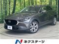 2021 Mazda Mazda Others
