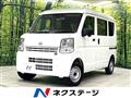 2024 Nissan Clipper Van