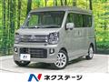 2025 Nissan Clipper Rio