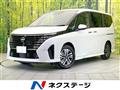 2025 Nissan Serena