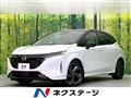 2021 Nissan Nissan Others