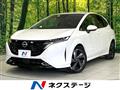 2021 Nissan Nissan Others