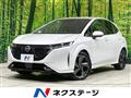 2021 Nissan Nissan Others
