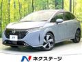 2023 Nissan Nissan Others