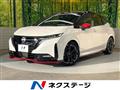 2024 Nissan Nissan Others