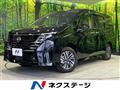 2023 Nissan Serena