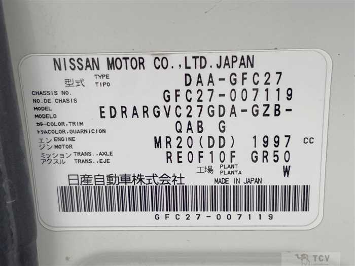 2016 Nissan Serena
