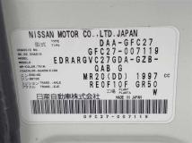 2016 Nissan Serena