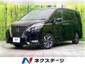2020 Nissan Serena