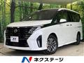 2023 Nissan Serena