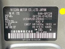 2023 Nissan Serena