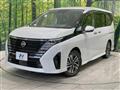2023 Nissan Serena