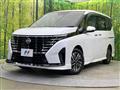 2023 Nissan Serena