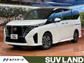 2024 Nissan Serena