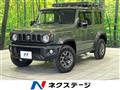 2023 Suzuki Jimny Sierra