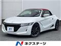 2020 Honda S660
