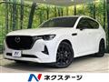 2022 Mazda Mazda Others