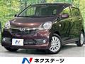 2015 Daihatsu Mira Es