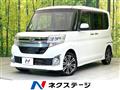 2014 Daihatsu Tanto
