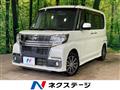 2017 Daihatsu Tanto