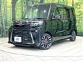 2022 Daihatsu Tanto