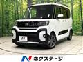 2022 Daihatsu Tanto