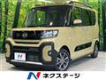 2023 Daihatsu Tanto
