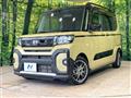 2023 Daihatsu Tanto