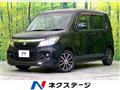 2014 Suzuki Solio Bandit