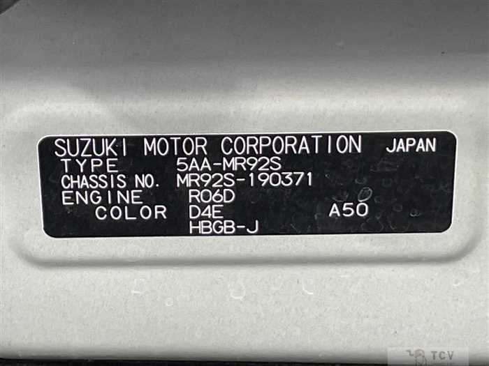 2021 Suzuki Hustler