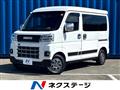 2024 Daihatsu Atrai