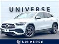 2023 Mercedes-Benz GLA-Class