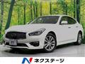2016 Nissan Fuga
