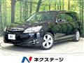 2012 Subaru Exiga