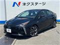 2020 Toyota Prius
