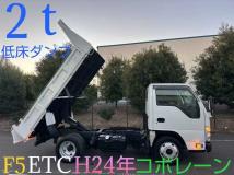 2012 Isuzu Isuzu Others