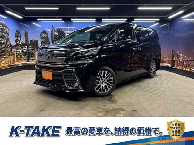2015 Toyota Vellfire